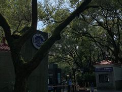 -浙江医院(灵隐院区)