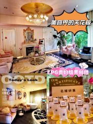-名媛颜蕙·LPG官方旗舰店