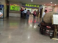 -上海市东方医院(总院)