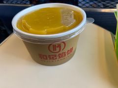 -和记馅饼(日照街店)