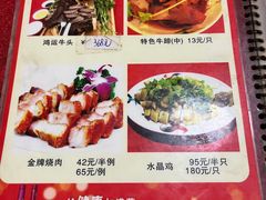 -伟记牛蹄(道滘店)