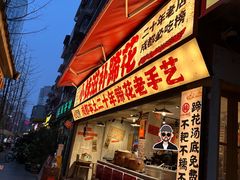 -奎星楼街