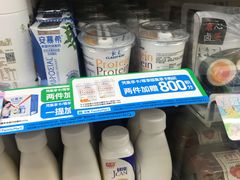 -全家便利店(花园路店)