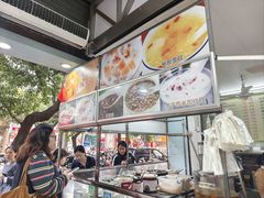 -小草糖水(海棠村店)