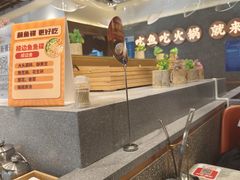 -新辣道鱼火锅(领展购物广场·中关村店)