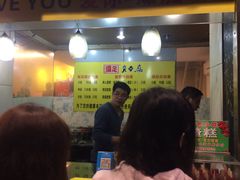 -国足臭豆腐(明瓦廊店)
