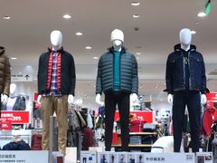 -优衣库(太原茂业天地店)
