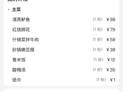 -艳阳天酒店(五里新村店)