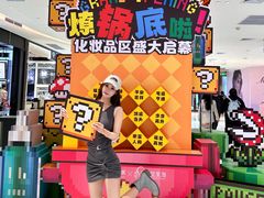 -松雷商业(南岗店)