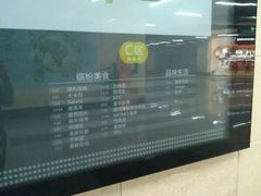 -连城·新天地(福华一路店)