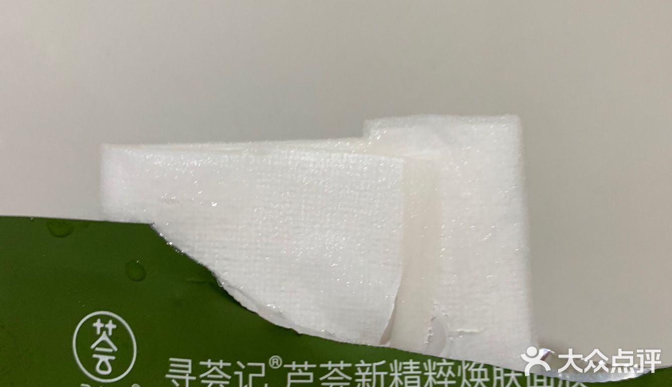 给肌肤来杯芦荟汁｜寻荟记芦荟新精粹焕肤面膜