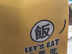 -海清宁记大馅云吞