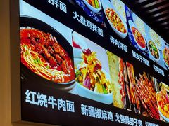 -巴依兄弟西域美食(机场店)