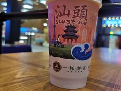 -一杯潮茶·专注潮汕茶饮(朝阳庄店)