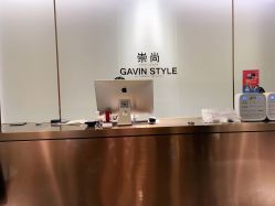 -崇尚GAVIN STYLE