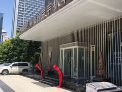 -宁夏国强手抓羊肉·清真菜(未央路凤三店)