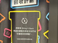 -LUSH(威尼斯人购物中心店)