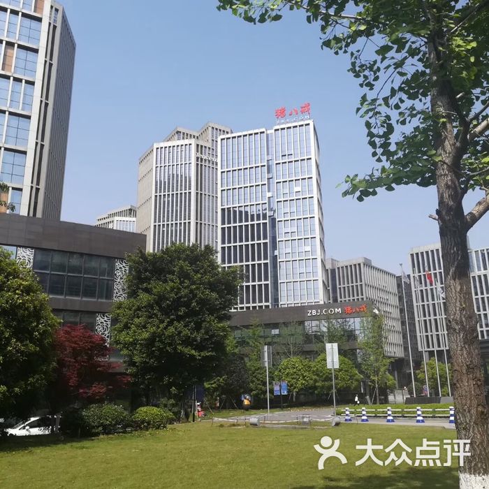 猪八戒网总部大厦