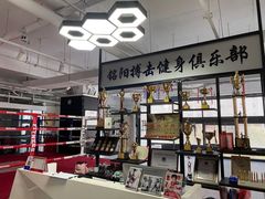 -铭阳搏击健身俱乐部(高新店)