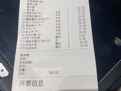 -海底捞火锅(北京路店)