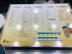 菜单-1点点(爱华店)