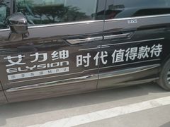 -西安昌德东风本田4S店(浐灞生态区店)