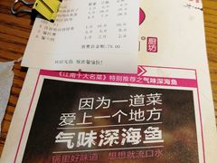 -姑奶奶厨房(万向城店)