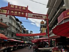 -唐人街(耀华力路)