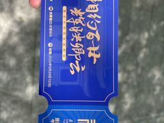 -复旦大学本部-食堂