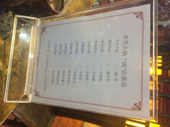 李雪火锅食府(总店)-李雪火锅食府(宽窄巷子总店)