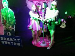 -真爱范特西KTV(交大店)