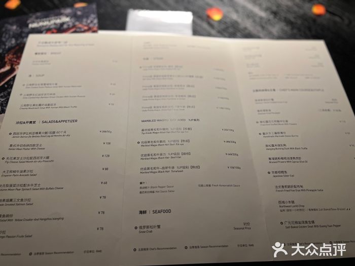 NIUNIUPARK和牛螃蟹(龙湖杭州滨江天街店)图片