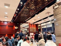 -熙盛源(永乐路店)