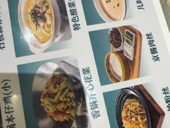 -小菜园新徽菜(芜湖万达店)