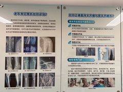 -上海市第四人民医院