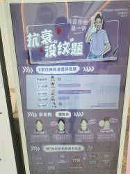 -北京博泽医疗美容门诊部