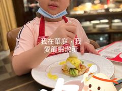 -华庭(澳门伦敦人店)
