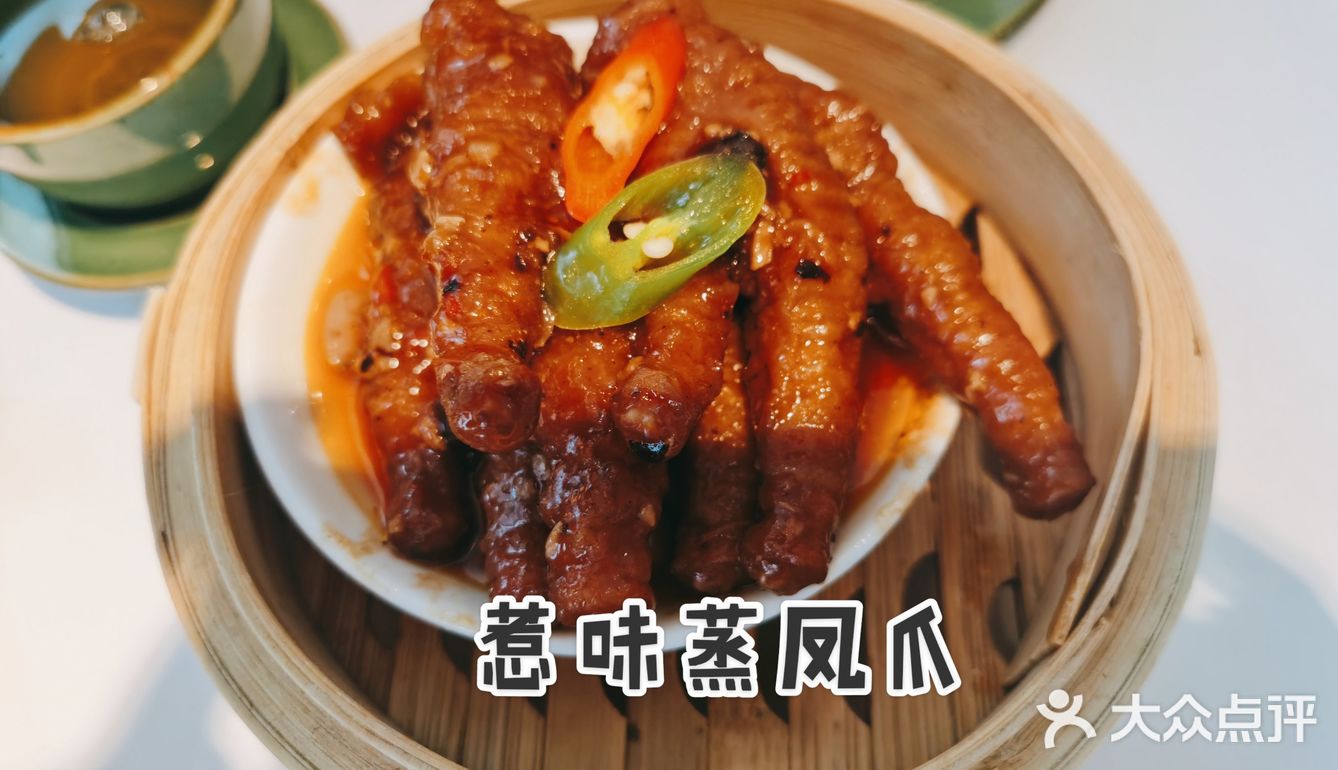 超好吃的水晶虾饺---丹桂轩