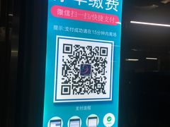 -九六广场-停车场