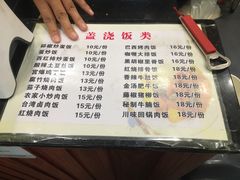 菜单-新龍袍蟹黄汤包(南京东路店)