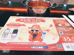 -呷哺呷哺(西单大悦城店)
