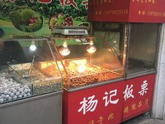 -杨记板栗(天虹总店)