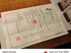 -鲤院·新中式美学·庭院餐厅(夫子庙店)