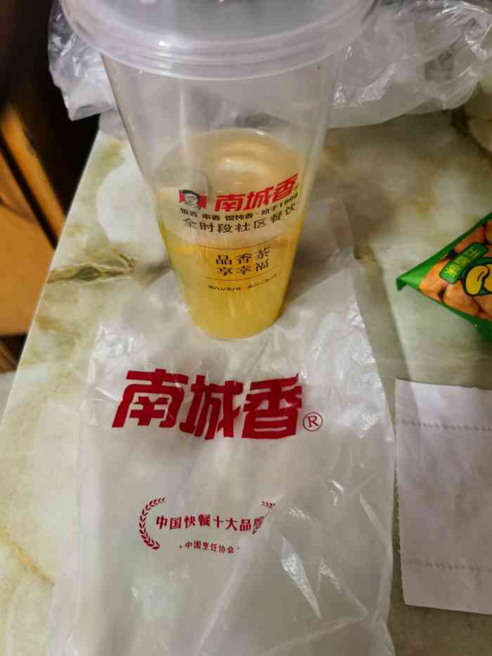 南城香(沙子口店)-"之前单位加班,点的南城香的外卖,送到的很.