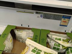 -亦庄创意生活广场