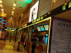 -中影国际影城(建军路金鹰购物中心店)