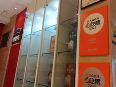 -老通城豆皮大王(吉庆街店)