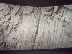 -卢米埃影城(长楹天街IMAX激光店)