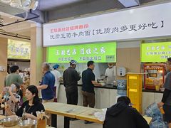 -王菊美食街·王菊面馆(总店)