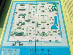 -开封府